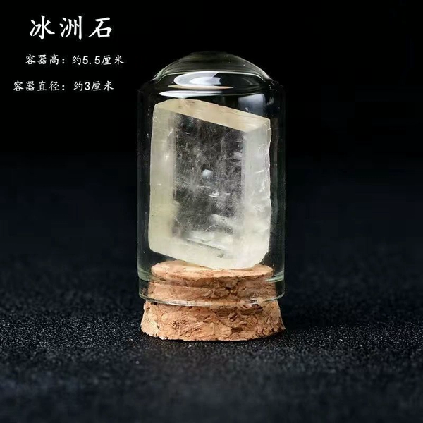 Bingzhou Stone Bottle