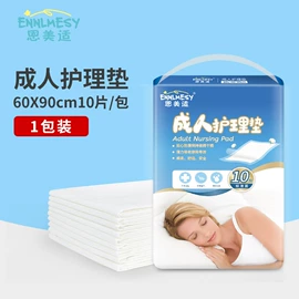 宠物尿片;宠物拾便袋;猫猫清洁