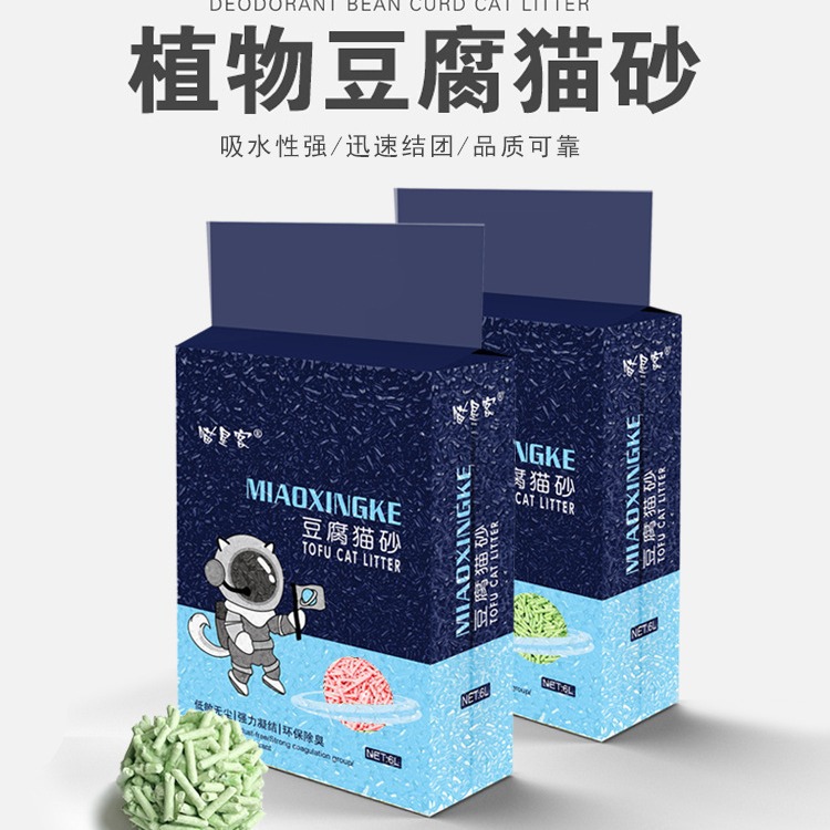Tofu Cat Litter Deodorizing Cat Litter Tofu Litter Absorbs Water and Clumps Green Tea Tofu Litter Can Flush the Toilet Vacuum Packed Cat Supplies