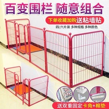 宠物栅栏宠物围栏中型大型犬狗围栏室内兔子笼泰迪金毛狗笼防护栏