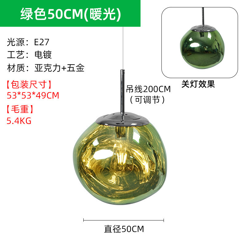 后现代熔岩吊灯创意服装店吧台灯别墅复式楼客厅餐厅楼梯间吊灯|undefined