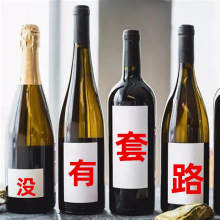 法国原装原瓶进口红酒干红葡萄酒多品种混酿聚会宴请批发代理团购