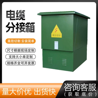 定制电缆分接箱XH-DW12不锈钢材质高压分支箱转接箱