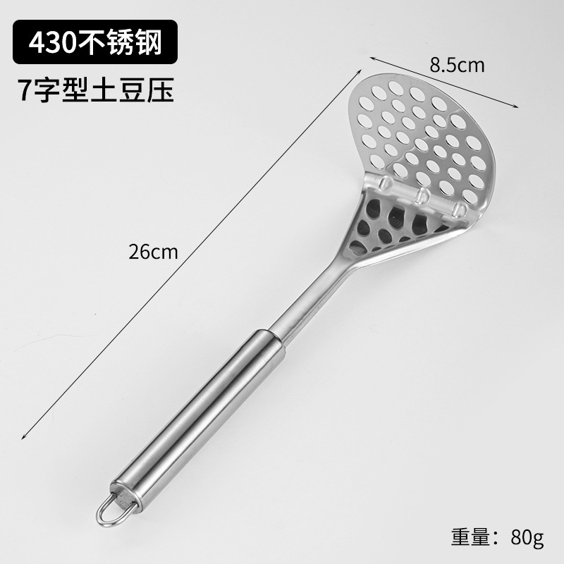 7 자형 감자 압력