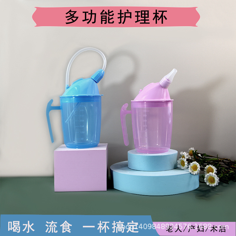 Liquid Food Straw Cup for Bedridden Patients, Elderly, Pregnant Women, Postpartum, Lying down and Drinking Water Care Cup, Anti-Choking and Leak-Proof Liquid Food Straw Cup for Bedridden Patients, Elderly, Pregnant Women, Postpartum, Lying down and Drinking Water Care Cup, Anti-Choking and Leak-Proof