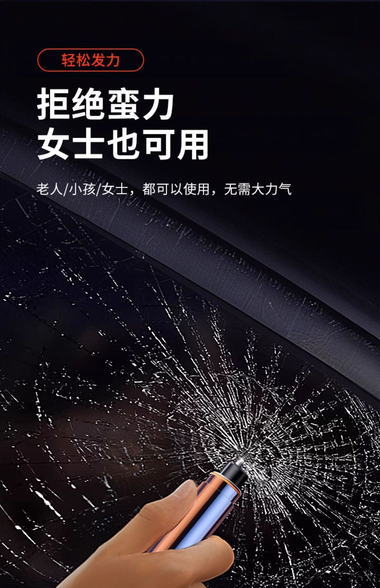 Car Window Breaker, Tempered Glass Car Blasting Hammer Keychain, Car Glass Smashing Escape Hammer, Multi-Purpose Self-Rescue