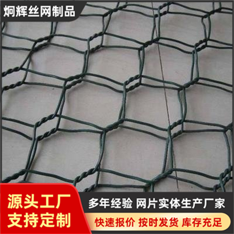 园林装饰绿化电焊石笼网防爆石笼网河道防雷诺固滨垫片镀锌石笼网