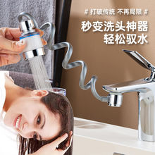 水龙头通用厨房水槽过滤水嘴面盆龙头外接花洒洗头神器厨房水龙头