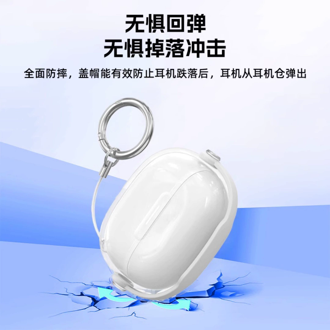 Подходит для Redmi BudsPro4 защитный чехол против потери FreeBuds6 скрытая подставка чехол для наушников 5pro высокий прозрачный и мягкий