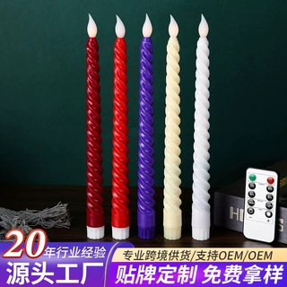 定制电子蜡烛螺纹火焰头仿真蜡烛节日派对氛围灯遥控电子蜡烛批发