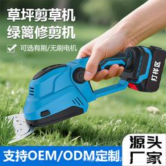 电动无刷绿篱机锂电池充电式绿篱修剪机园林手持修枝器采茶篱笆机