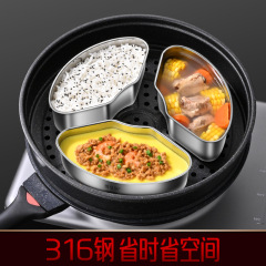 316ステンレス蒸し器蒸し器炊飯器蒸し器蒸し器家庭用蒸し器蒸し器蒸し器蒸し器蒸し器蒸し器蒸し器蒸し器蒸し器