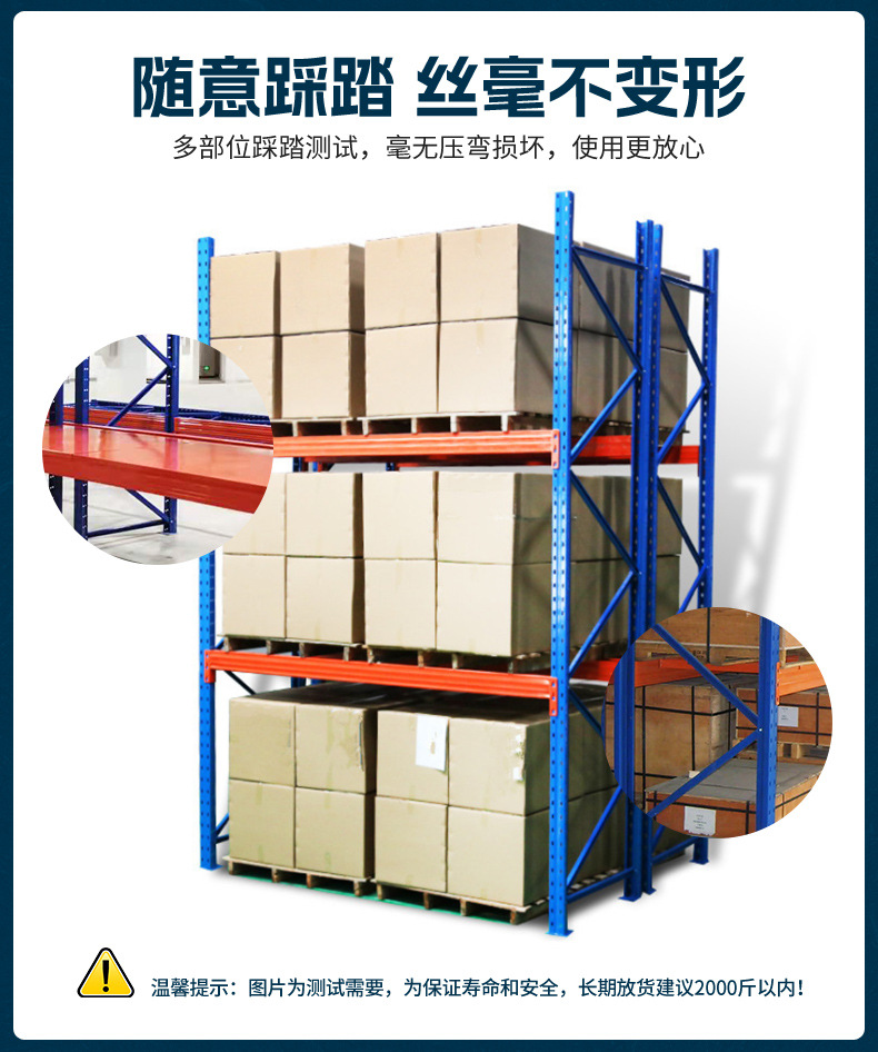 重型货架_08.jpg