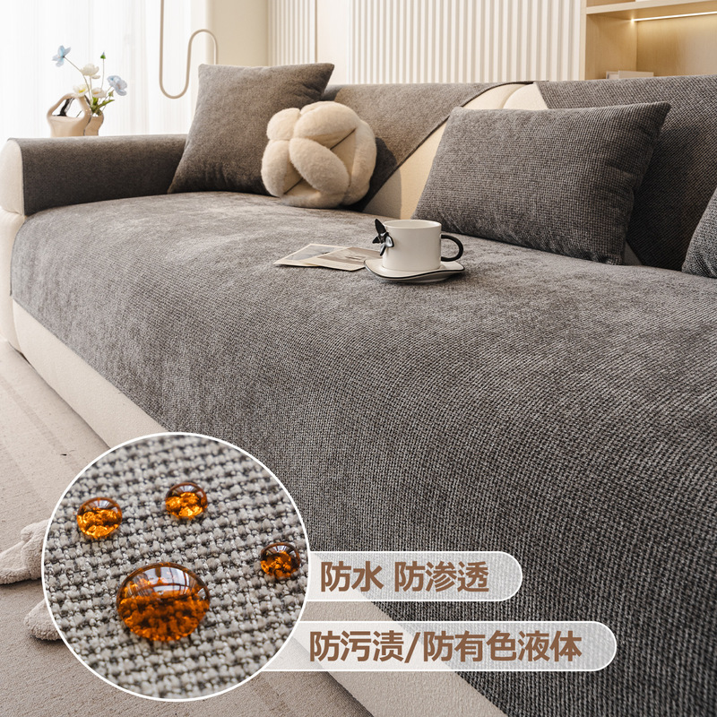 四季通用沙发垫现代简约固定防滑防水防猫抓皮沙发专用盖布靠背巾|undefined