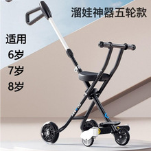 带娃岁儿童推车溜大童外出大童娃6出游3出门代步一旅行遛