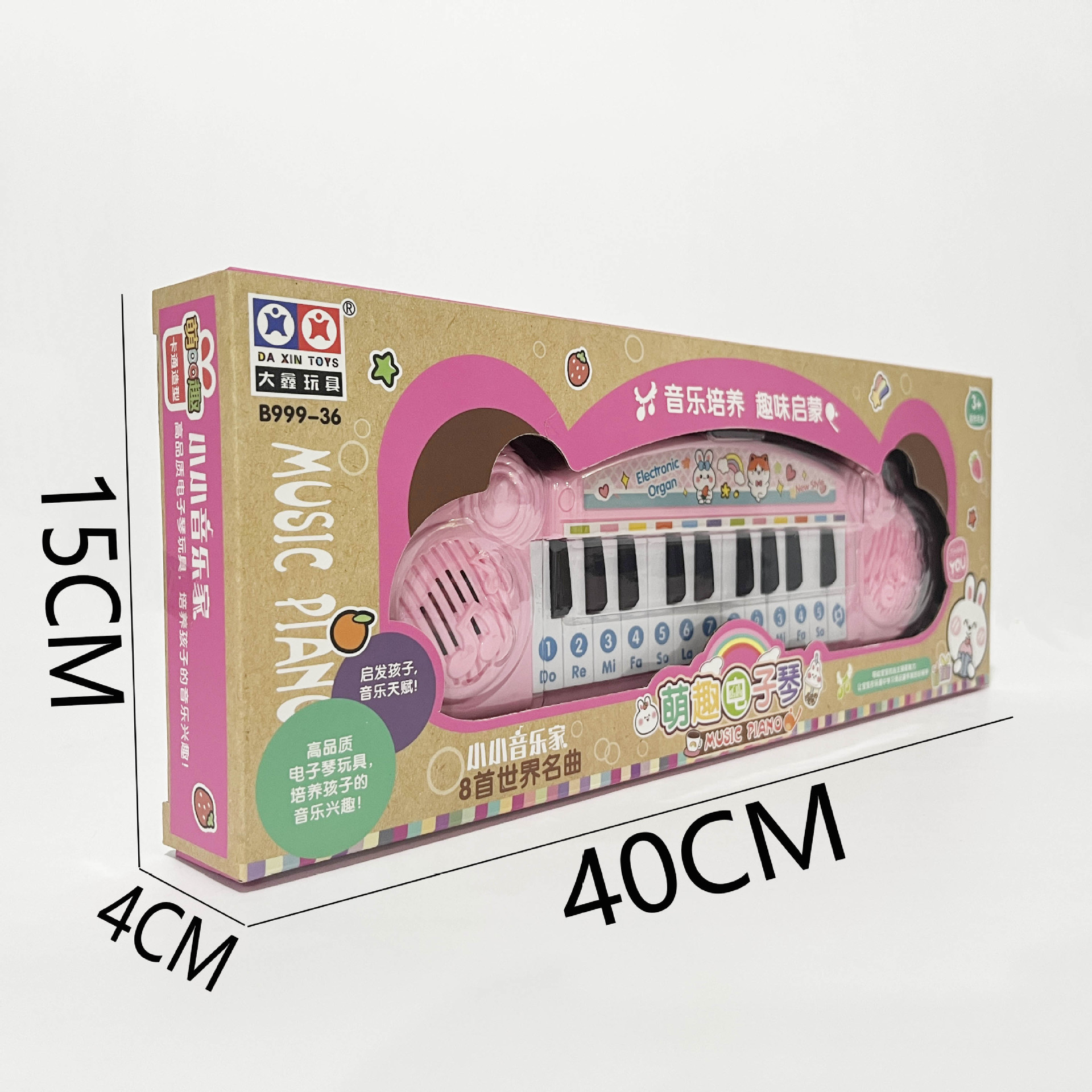 微信图片_20230807170256