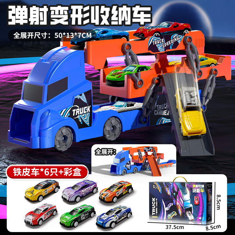 Traje de coche de juguete pequeño transfronterizo coche juguete masculino para niños Tire hacia atrás coche de aleación SUMINISTRO DE puesto al por mayor entrega de una pieza