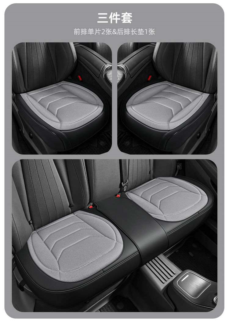 2026 New Model All-Season Universal Hot-pressed Leather with Honeycomb Mesh Multi-Piece Car Seat Cover Set