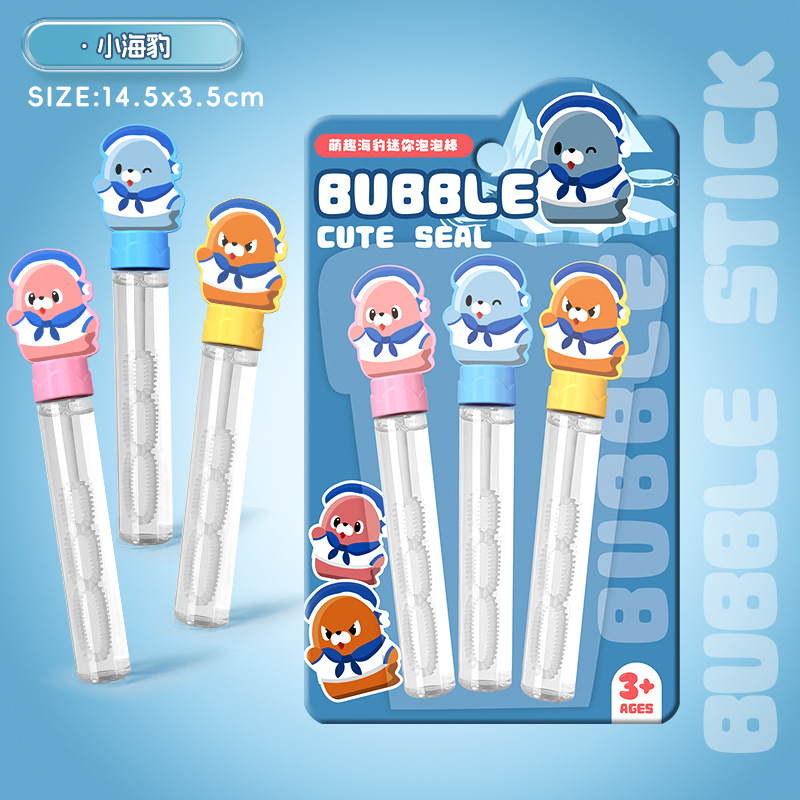 리틀씰 미니 버블스틱 [흡착판] 0.15kg