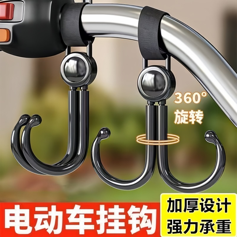 电动车双头挂钩万能强力承重婴儿车推车悬挂神器儿童挂包挂钩神器|undefined