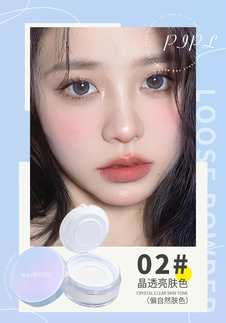 Mingxi Zhi Setting Powder, loose powder, oil-control setting powder, long-lasting makeup without smudging, waterproof setting powder, loose powder without powder sticking, cross-border undefined