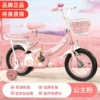 Cloud model [Black tire] back seat + flash wheel + gift bag