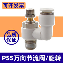 �f�����yPSS����{��04 6 8 10-01 02 M5�{���y/���ⷽ������D