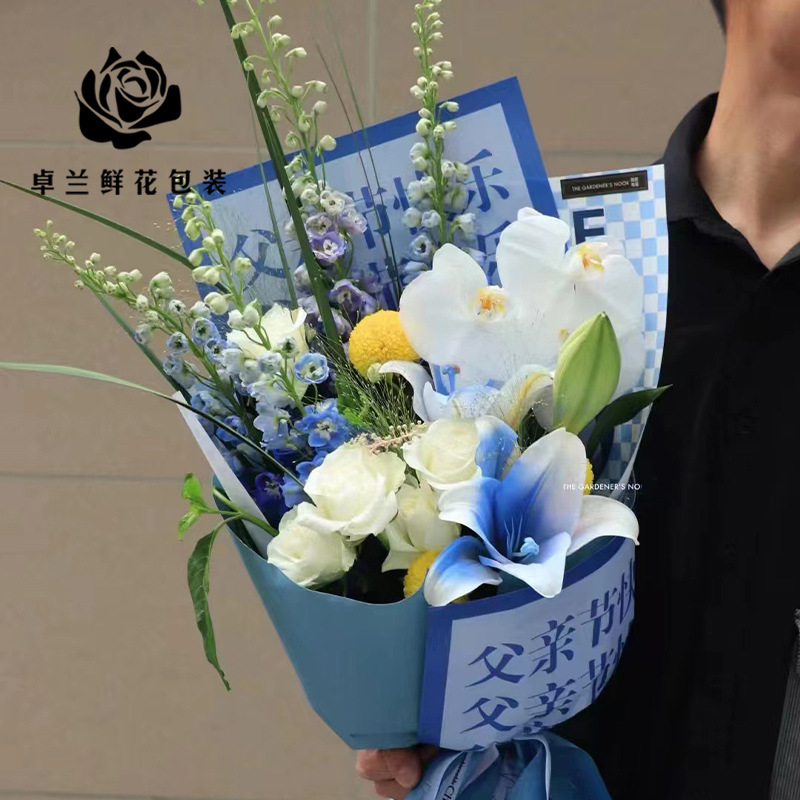 卓兰新款父亲节快乐纸质鲜花花束包装纸花店用品鲜花资材