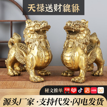 铜貔貅一对批发走路貔貅摆件天禄送财貔貅家居工艺品摆件礼品