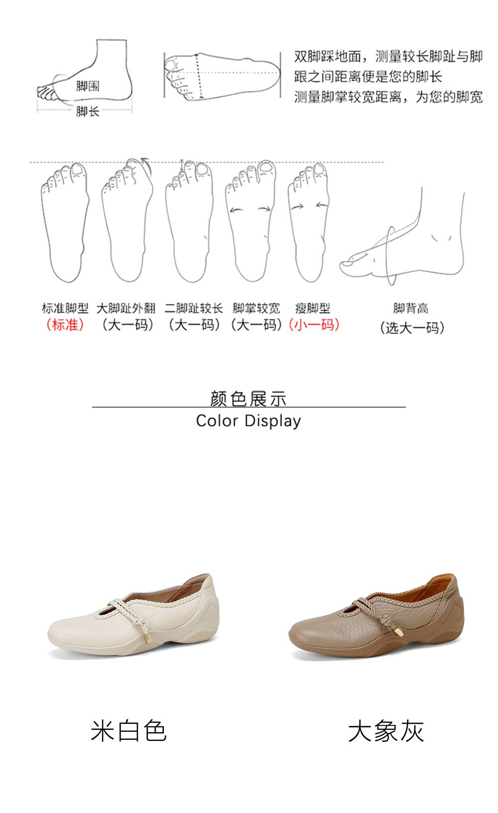 Giày da cừu Pháp đế thể thao dốc, mũi tròn cổ thấp, gót thấp phong cách bà nội — đen chi tiết 4