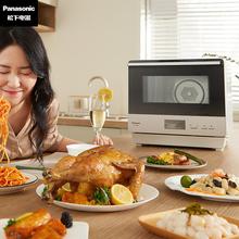 松下（Panasonic）家用电烤箱 蒸烤箱 蒸烤一体 热风烘焙 多功能