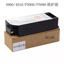 T6190�S�o��4900 4910P5000 P5070 P5080 P5370�Uī�}T6192�Uī�|