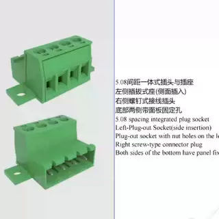 FPCB004FMH-508带面板固定孔型5.08MM一体式插头与插座侧面插入型