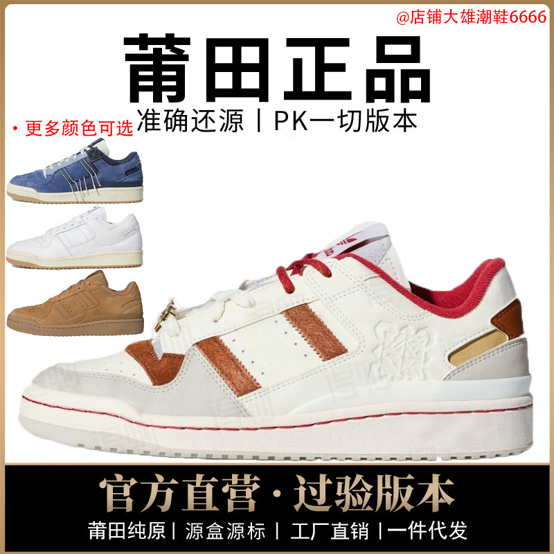 Authentic Nike Official Aj Men's and Women's Shoes Forum First-Layer Cowhide 84 Snake Year Cl Horse Year Putian Shoes Pure Original Passed Toxic Tests
