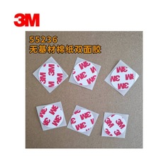 3M55236pz o͸ߜ AƬ NҎּ֧ӹ