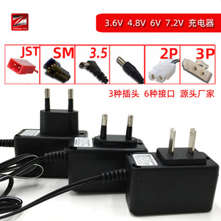3.6V4.8V6V7.2V battery pack charger electric toy car SM interface remote control car charger