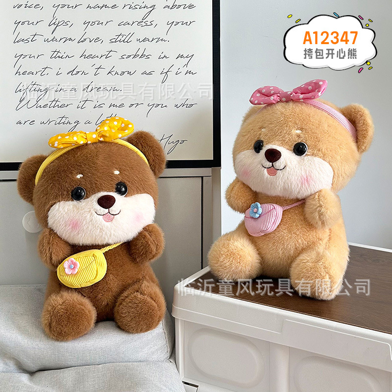 Nuevos juguetes de peluche de animales 8 pulgadas muñecas muñecas de boda 25 cm agarrar muñecas de fábrica al por mayor