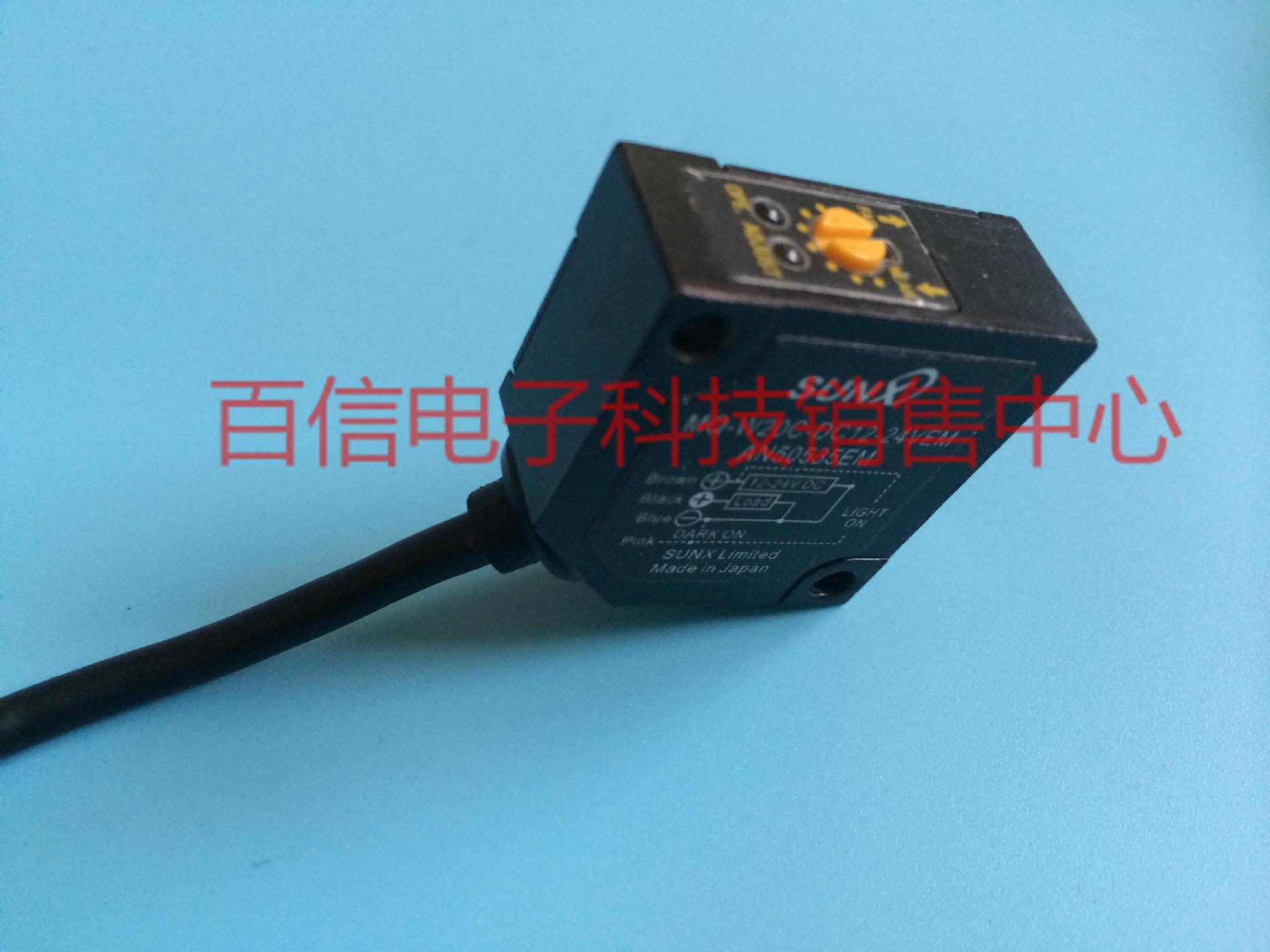 供应神视光电开关MQ-W20C-DC12-24V MQ-W3AR MQ-W3A