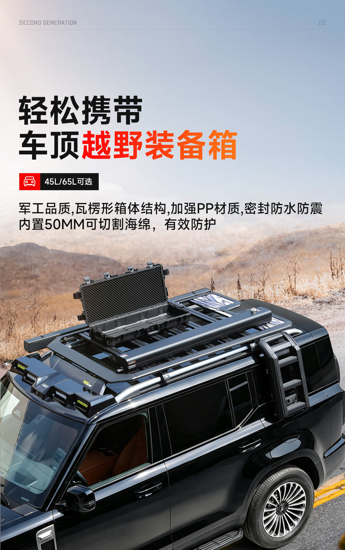 26 types of Great Wall H10 roof rack frames, off-road modification accessories, including spotlights, folding ladders, and side tents