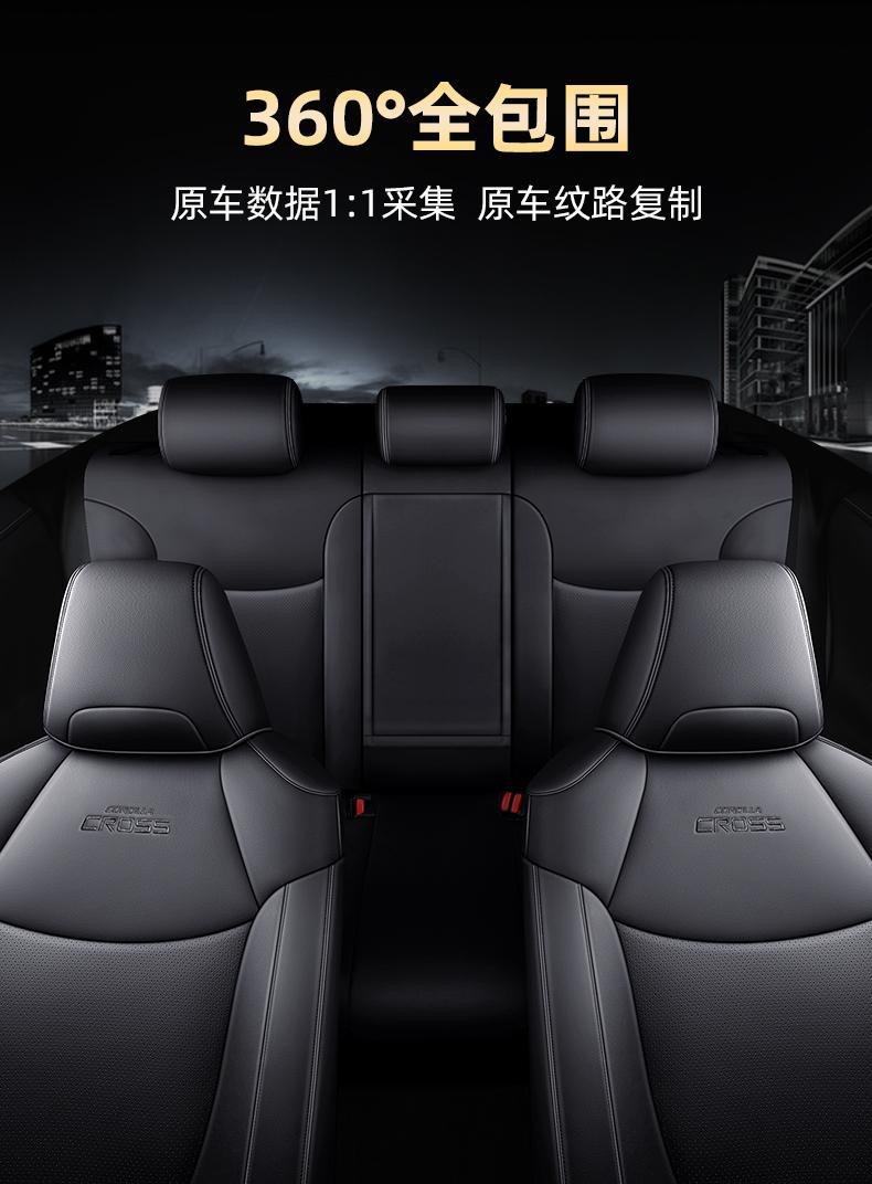 Toyota Corolla Cross seat covers, full-cover seat pads, 2022 model, all-season car seat cushions, special genuine leather seat covers