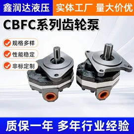 液压泵;液压马达;转子泵