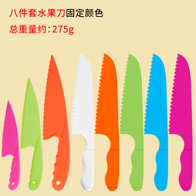 現物子供プラスチック果物ナイフセット幼稚園早教切菜ナイフデザートケーキナイフトーストパンナイフ|undefined