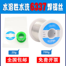 ZHXYˮ����ˮϴ�a�z63A���a���ɜ�ˮ��ϴ�a��6337���a�z500g1��