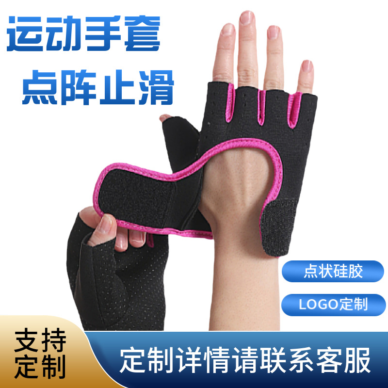 Gloves for cycling for gym for training