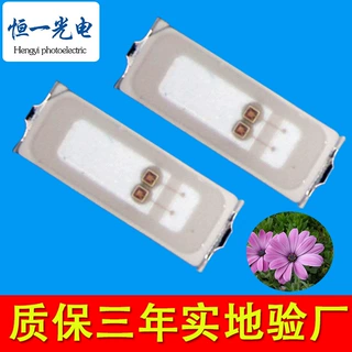 4014全光谱植物灯珠led补光灯4014红光紫光白光蓝光色655NM灯珠