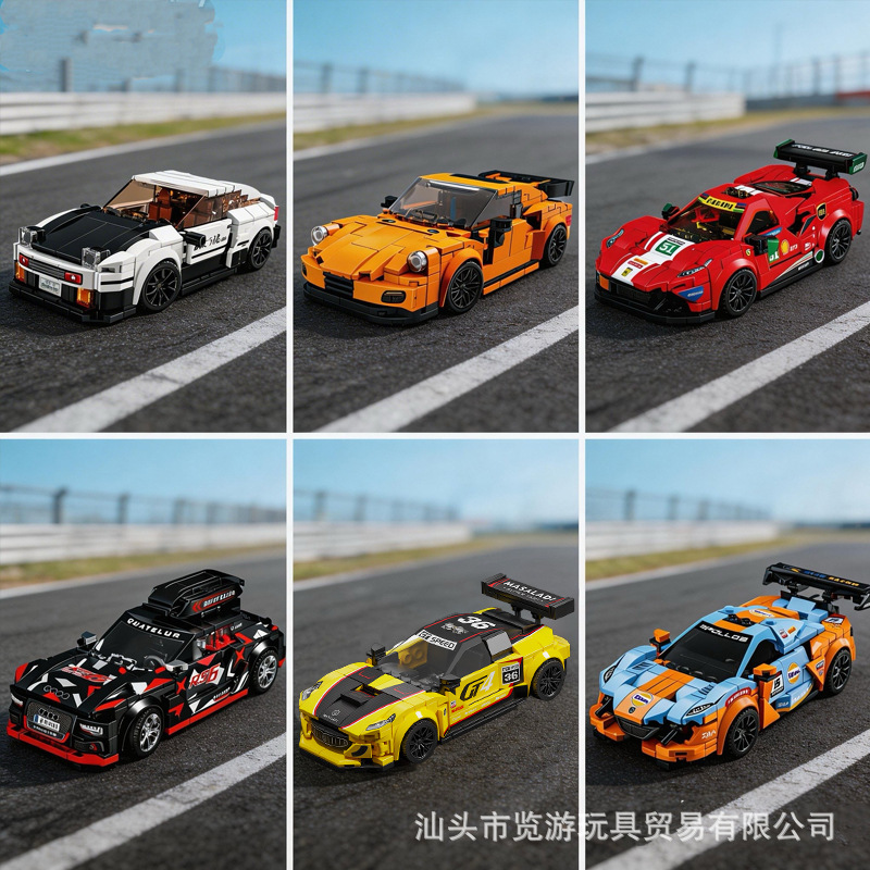 Compatible with Lego Farra Racing Sports Car Building Blocks Eight-Grid Car Children's Educational Assembly Car Model Toy Children's Day Gift Compatible with Lego Farra Racing Sports Car Building Blocks Eight-Grid Car Children's Educational Assembly Car Model Toy Children's Day Gift