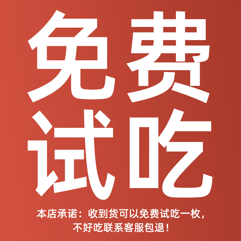 黄山の焼き餅安徽の特産の梅干し料理は肉のショートニングの間食の軽食のレジャーのビスケットの朝食のパンのお菓子の心を掛けます。|undefined