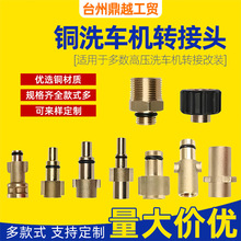 ߉ϴ܇ˮĭD^ĭPY|ӿϴ܇CD^