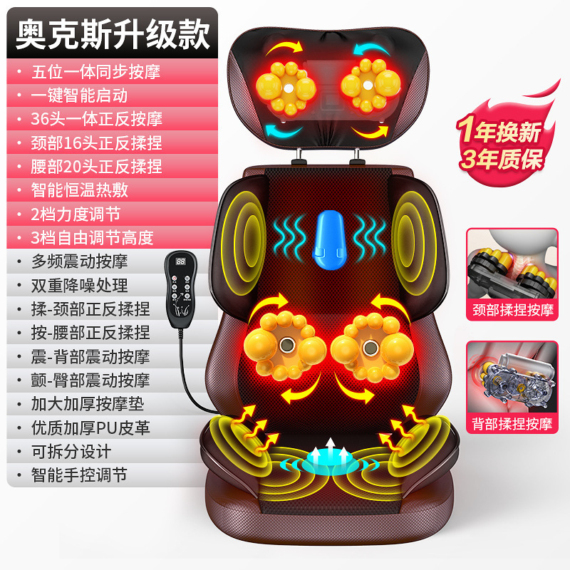 厳選オックスマッサージ器肩頚椎腰背中全身自動クッション家庭用揉み椅子マッサージ器|undefined