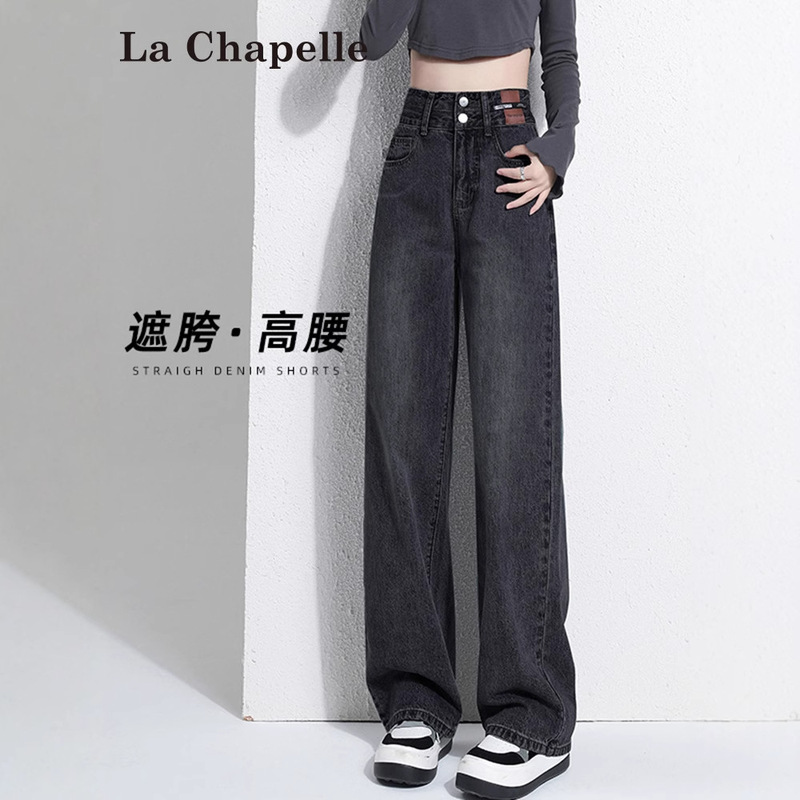 fleece-lined Narrow Wide Leg Jeans Women's Autumn and Winter 2024 Trendy All-match New High Waist Slimming Black Grey Straight Pants